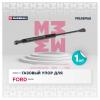MARSHALL MGS8965 Амортизатор крышки багажника Ford Focus II 08-11 седан Marshall