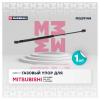 MARSHALL MGS9144 Амортизатор крышки багажника Mitsubishi Outlander II; Peugeot 4007; Citroen C-Crosser Marshall