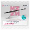 MARSHALL MGS9213 Амортизатор капота Land Rover Range Rover III 02-12 Marshall