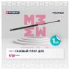 MARSHALL MGS9225 Газовый упор багажника VW Passat B3, B4 универсал ()