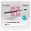 MARSHALL MGS9435 Амортизатор крышки багажника Opel Astra H 04-15 седан Marshall