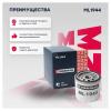 MARSHALL ML1944 Фильтр масляный