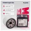 MARSHALL ML2434 ML2434_фильтр масляный!\ Chevrolet Aveo 06&gt; / Spark 98&gt;, Daewoo Matiz 98&gt;