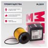 MARSHALL ML3519 ML3519_фильтр масляный!\ Citroen C4 I, II 04&gt;, Ford Focus II, III 04&gt; / Kuga I, II 08&gt; / Mondeo IV 0