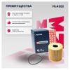 MARSHALL ML4352 Фильтр масляный