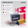 MARSHALL ML5343 Фильтр масляный