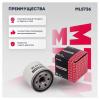 MARSHALL ML5736 Фильтр масляный