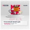 MARSHALL ML6335 ML6335_фильтр масляный!\ Toyota Auris I, II 09&gt; / Avensis III 09&gt; / Corolla X, XI 07&gt; / RAV 4 III, I