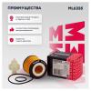 MARSHALL ML6335 ML6335_фильтр масляный!\ Toyota Auris I, II 09&gt; / Avensis III 09&gt; / Corolla X, XI 07&gt; / RAV 4 III, I