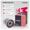 MARSHALL ML6645 Фильтр масляный