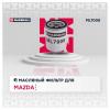 MARSHALL ML7008 Фильтр масляный