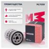 MARSHALL ML7008 Фильтр масляный