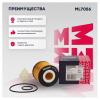 MARSHALL ML7056 ML7056_фильтр масляный!\ Toyota Auris I, II 07&gt; / Camry VI-VIII 06&gt; / Corolla XI 13&gt; / Highlander II