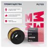 MARSHALL ML7133 Фильтр масляный