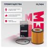 MARSHALL ML7454 Фильтр масляный