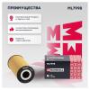 MARSHALL ML7998 Фильтр масляный MB C-Class (W202) 93- / E-Class (W124, W210) 93- / Sprinter I 95- / Vito I (W638) 95
