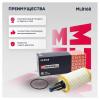 MARSHALL ML8168 Фильтр масляный