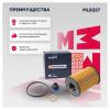 MARSHALL ML8227 Фильтр масляный