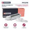 MARSHALL MP2298 Мотор топл. насоса Citroen Berlingo I, II 96- / Xsara Picasso 99-, Peugeot 206 00- / Partner I, II 9