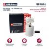 MARSHALL MP7096 Модуль топл. насоса Audi A3 (8L) 96-; Skoda Octavia I (A4) 96- / Roomster 06-; VW Golf IV 97- (MP709
