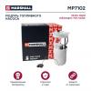 MARSHALL MP7102 Модуль топл. насоса
