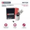 MARSHALL MP7724 Модуль топл. насоса