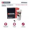MARSHALL MP8466 Модуль топл. насоса Ford Galaxy II 06- / Mondeo IV 07- / S-Max 06- (MP8466)