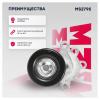MARSHALL MS2795 Натяжитель приводного ремня Nissan Murano II 07-, Nissan Teana II (J32), III (L33) 08- (MS2795) MS27