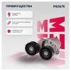 MARSHALL MS3675 Натяжитель приводного ремня
