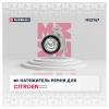 MARSHALL MS3767 Натяжитель прив. ремня Citroen C3 I II 02- / C4 I 