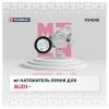 MARSHALL MS4248 Натяжитель прив. ремня Skoda Fabia II 06- / Octavia (A5) 04- / Rapid 12- VW Polo Sedan 10- / Tiguan