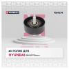 MARSHALL MS4374 Ролик приводного ремня Hyundai ix35 09-, Sonata 05-; Kia Optima 10-, Sportage 11- обводной Marshall