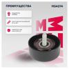 MARSHALL MS4374 Ролик приводного ремня Hyundai ix35 09-, Sonata 05-; Kia Optima 10-, Sportage 11- обводной Marshall