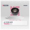 MARSHALL MS5561 Ролик прив. ремня Mazda 3 III (BM) 13- / 6 III (GJ