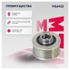 MARSHALL MS6432 Ролик прив. ремня