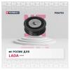 MARSHALL MS6703 Ролик приводного ремня Lada Largus 12-; Renault Duster 11-, Logan 07-; Nissan Qashqai 13- Marshall