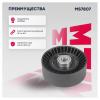 MARSHALL MS7807 Ролик приводного ремня Suzuki Grand Vitara II 05- J24B обводной Marshall