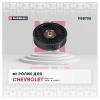 MARSHALL MS8708 Ролик приводного ремня Daewoo Nexia 1.6 08-; Chevrolet Aveo 03-, Lacetti 03-, Cruze обводной Marshal