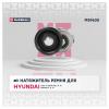 MARSHALL MS9630 Натяжитель приводного ремня Hyundai ix35 09-, Sant