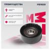 MARSHALL MS9808 Ролик приводного ремня Citroen Berlingo 08-, C5 08-; Peugeot 207 06-, 308 07-, Partner 08-  Marshall