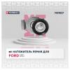 MARSHALL MS9827 Натяжитель прив. ремня Ford C-Max I 07- / Focus II