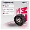 MARSHALL MS9994 Ролик приводного ремня Kia Sorento I 07-; Hyundai ix55 07-, Santa Fe II 06-, Sonata V 05- Marshall