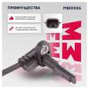 MARSHALL MSE0006 Датчик ABS Renault Duster 10-, Fluence 10-, Megane III 08-; Nissan Terrano 13- передний Marshall