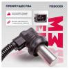 MARSHALL MSE0055 Датчик ABS VAG A4 (8D) 94-, A6 (4B) 97-, Passat IV 96- передний Marshall