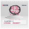 MARSHALL MSE0065 Датчик ABS передн. Citroen: C5 III 08-, C6 05- Peugeot: 407 04- () | перед прав/лев |