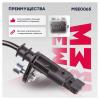 MARSHALL MSE0065 Датчик ABS передн. Citroen: C5 III 08-, C6 05- Peugeot: 407 04- () | перед прав/лев |