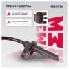 MARSHALL MSE0076 Датчик ABS Citroen Jumper II 06-, Relay 06- Fiat Ducato II 94- Peugeot Boxer II 06- задн. Marshall