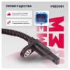 MARSHALL MSE0081 Датчик ABS Citroen C3 09-, C4 14- Peugeot 207 06-, 2008 13-, 207 06-, 208 12-, 301 12- передн. Marsh