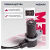MARSHALL MSE0095 Датчик ABS VAG A4 (B6) 00- задний Marshall