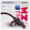MARSHALL MSE0096 Датчик ABS Citroen C3 II 09-, C-Elysee 12- Peugeot 207 06-, 207 06-, 208 I 12- задний Marshall
